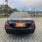 Mercedes-Benz S-Class 2008 из Китая