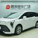 Buick Century 2023 237 л.с. из Китая