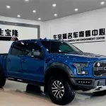 Ford F-150 Raptor 2020 381 л.с. — лот 56173899 из Китая