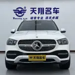 Mercedes-Benz GLE 2020 из Китая
