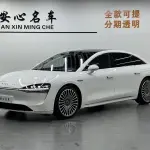 享界 Xiangji S9 2024 из Китая