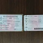 Toyota Alphard 2022 из Китая