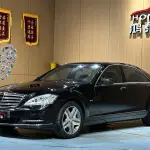 Mercedes-Benz S-Class 2013 из Китая