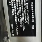 Li Auto Li L6 2024 из Китая