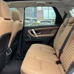 Land Rover Discovery Sport из Китая