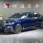 BMW 7 Series 2019 из Китая