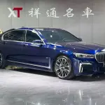 BMW 7 Series 2019 из Китая