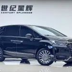 Honda Elysion 2023 из Китая