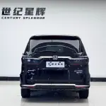 Honda Elysion 2023 из Китая