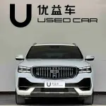 Geely Xingyue L 2023 218 л.с. — лот 57037848 из Китая