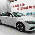 Honda Inspire 2021 из Китая