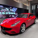 Ferrari FF 2014 из Китая