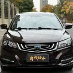 Geely Emgrand 2018 из Китая