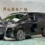 Toyota Alphard 2019 из Китая