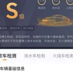 GAC Motor Trumpchi M8 2024 252 л.с. из Китая