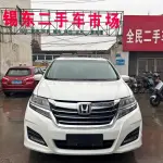 Honda Elysion 2016 из Китая