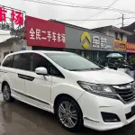 Honda Elysion 2016 из Китая