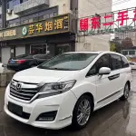 Honda Elysion 2016 из Китая