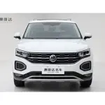 Volkswagen Tayron 2019 186 л.с. из Китая