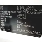 Land Rover Discovery 2013 из Китая