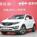 Kia Sportage 2014 165 л.с. — лот 57124646 из Китая