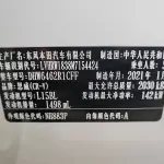 Honda CR-V 2021 193 л.с. из Китая