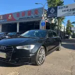 Audi A6L 2016 204 л.с. — лот 56784268 из Китая