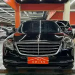 Mercedes-Benz S-Class 2018 272 л.с. из Китая