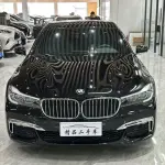 BMW 7 Series 2018 258 л.с. 258 л.с. из Китая