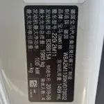 BMW 2 Series (Import) 2018 136 л.с. из Китая