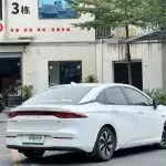 Aion AION S 2022 из Китая