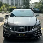 Geely Xingrui 2024 из Китая