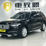 Volvo XC90 2015 из Китая