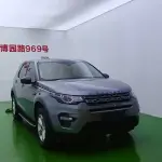 Land Rover Discovery Sport 2016 из Китая