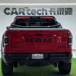RAM Ram Trucks 2023 из Китая