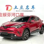 Toyota C-HR 2021 из Китая
