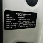 Nissan Terra 2020 из Китая