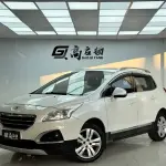 Peugeot 3008 2016 147 л.с. из Китая