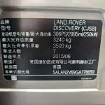 Land Rover Discovery 2016 340 л.с. — лот 56657316 из Китая