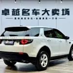 Land Rover Discovery Sport 2016 241 л.с. — лот 56913058 из Китая