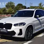 BMW X3 2022 из Китая