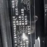 Volvo XC60 2022 250 л.с. — лот 56672883 из Китая