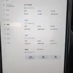 Tesla Model S 2016 лот 56948353 из Китая