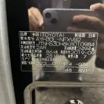Toyota Vellfire 2020 117 л.с. из Китая