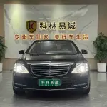 Mercedes-Benz S-Class 2011 231 л.с. из Китая