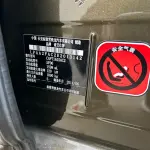 DS DS 5LS 2015 из Китая