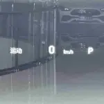 GAC Motor Trumpchi GS8 2023 из Китая