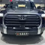 Toyota Tantu 2023 из Китая