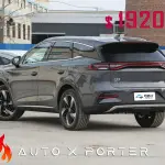 BYD Tang New Energy 2025 из Китая