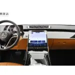 Mercedes-Benz S-Class 2023 из Китая
